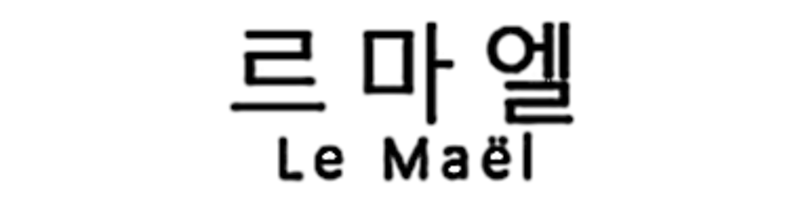 르마엘